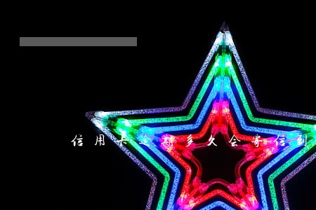 信用卡逾期多久会寄信到户籍 信用卡逾期多久会寄信到户籍