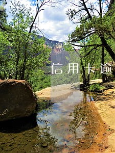信用卡逾期多久会有法院传单 信用卡逾期多久会有法院传单