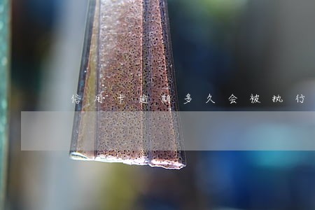 信用卡逾期多久会被执行老赖 信用卡逾期多久会被执行老赖