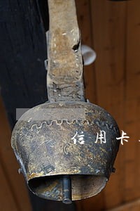 信用卡逾期多久会被永久冻结