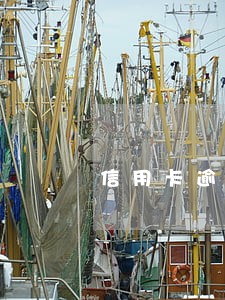 信用卡逾期多久会被锁卡