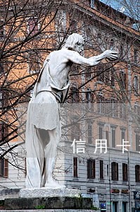 信用卡逾期多久会转到第三方 信用卡逾期多久会转到第三方