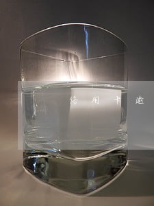 信用卡逾期多久会通知户籍地