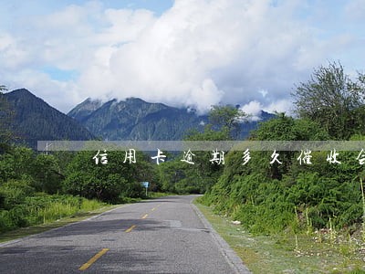 信用卡逾期多久催收会上门