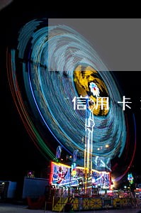 信用卡逾期多久分期会取消 信用卡逾期多久分期会取消