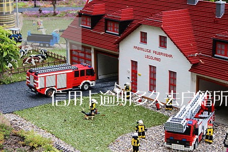 信用卡逾期多久去户籍所在地 信用卡逾期多久去户籍所在地