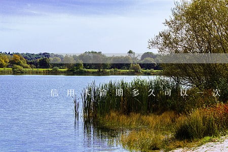 信用卡逾期多久可以一次性还款 信用卡逾期多久可以一次性还款