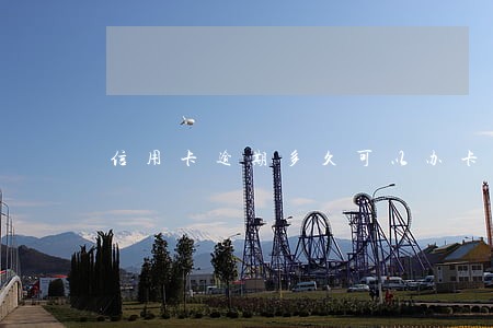 信用卡逾期多久可以办卡