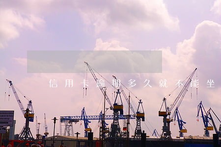 信用卡逾期多久就不能坐高铁了
