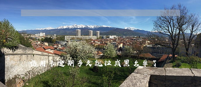 信用卡逾期多久就拉成黑名单了