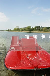 信用卡逾期多久开始降额度 信用卡逾期多久开始降额度