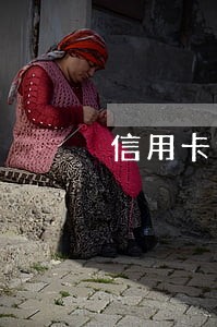 信用卡逾期多久当老赖 信用卡逾期多久当老赖