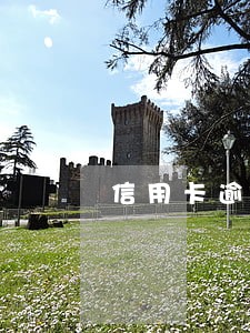 信用卡逾期多久征信会受影响 信用卡逾期多久征信会受影响