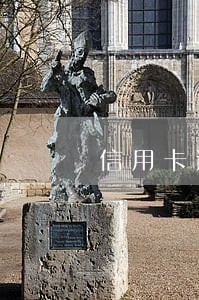信用卡逾期多久才不能坐高铁
