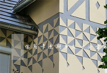 信用卡逾期多久才会坐牢 信用卡逾期多久才会坐牢