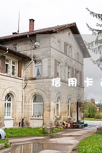 信用卡逾期多久才可以再次申请