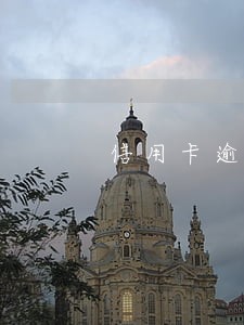 信用卡逾期多久打村委会电话 信用卡逾期多久打村委会电话