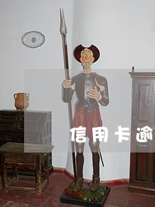信用卡逾期多久报通讯录 信用卡逾期多久报通讯录