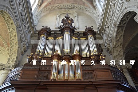 信用卡逾期多久挨将额度 信用卡逾期多久挨将额度