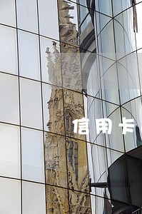 信用卡逾期多久没有要上征信 信用卡逾期多久没有要上征信