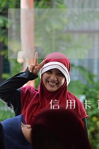 信用卡逾期多久没起诉 信用卡逾期多久没起诉