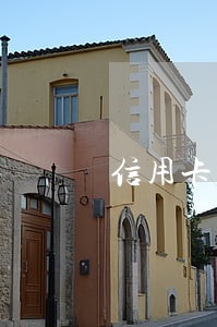 信用卡逾期多久算90天