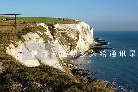 信用卡逾期多久给通讯录