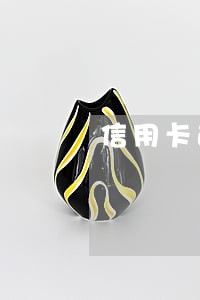 信用卡逾期多久要上征信 信用卡逾期多久要上征信