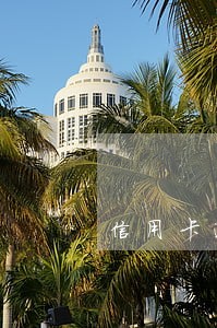 信用卡逾期多久要全部还款 信用卡逾期多久要全部还款