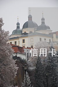 信用卡逾期多久进入不良