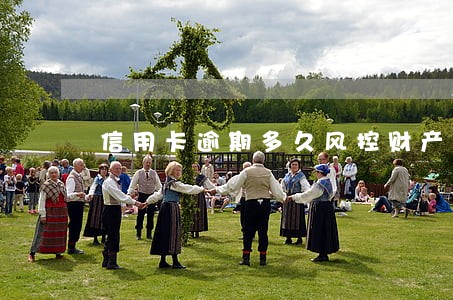 信用卡逾期多久风控财产 信用卡逾期多久风控财产