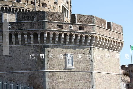 信用卡逾期多少会给减免