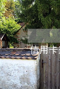 信用卡逾期多少天为犯法 信用卡逾期多少天为犯法