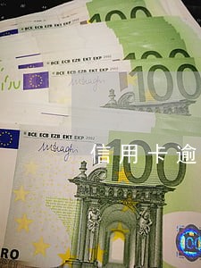 信用卡逾期多少天坐牢 信用卡逾期多少天坐牢