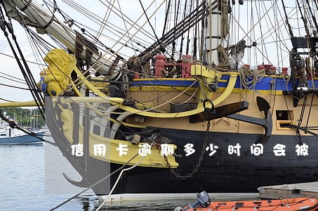 信用卡逾期多少时间会被拘留