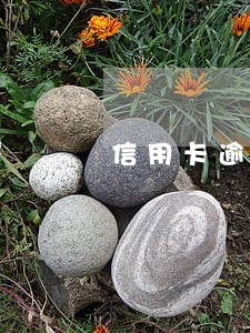 信用卡逾期多少服刑事责任