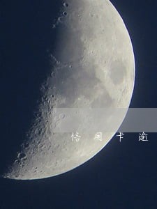 信用卡逾期多少次不能坐飞机