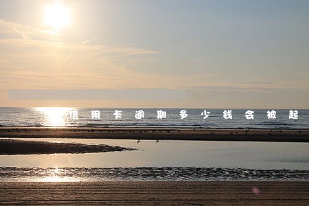 信用卡逾期多少钱会被起恶意 信用卡逾期多少钱会被起恶意