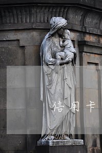 信用卡逾期多时减免 信用卡逾期多时减免