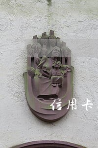 信用卡逾期多次能房贷吗 信用卡逾期多次能房贷吗