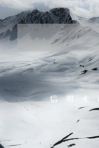 信用卡逾期多长不让坐飞机么 信用卡逾期多长不让坐飞机么