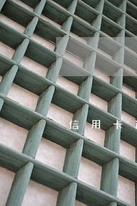信用卡逾期多长时间取消
