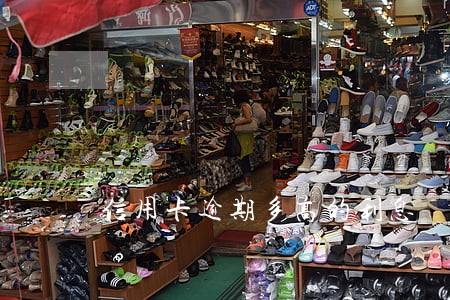 信用卡逾期多高的利息 信用卡逾期多高的利息