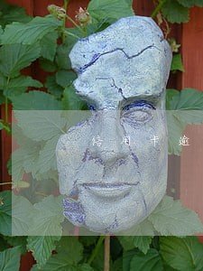 信用卡逾期大数据会不会体现