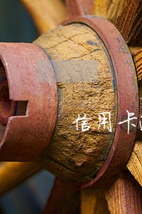 信用卡逾期太久真的只用还本金 信用卡逾期太久真的只用还本金