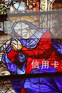 信用卡逾期太久还不进去 信用卡逾期太久还不进去