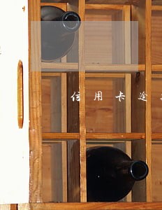 信用卡逾期太多了怎么办