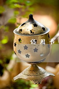 信用卡逾期太多次怎么消除