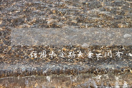 信用卡逾期夫妻之间有