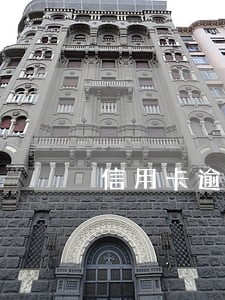 信用卡逾期好久了怎么还